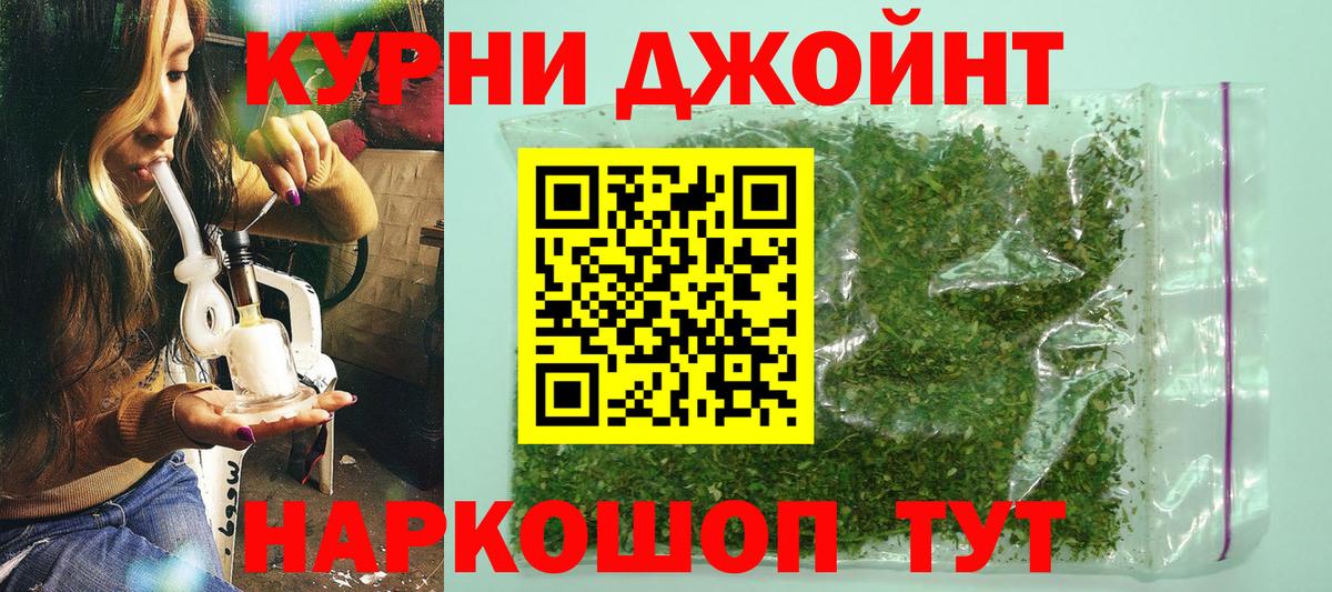 Истра  Шишки марихуана Amnesia  Бошки марихуана сатива  Вход с VPN 