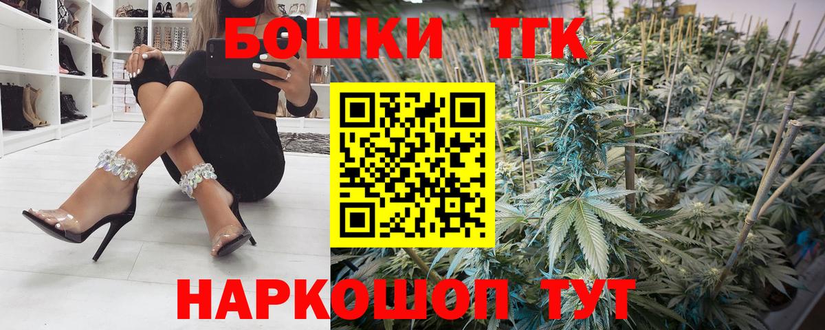 Шишки марихуана THC 21% Истра